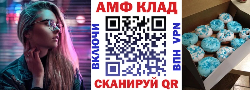 кракен ТОР Ефремов Amphetamine 97% закладка