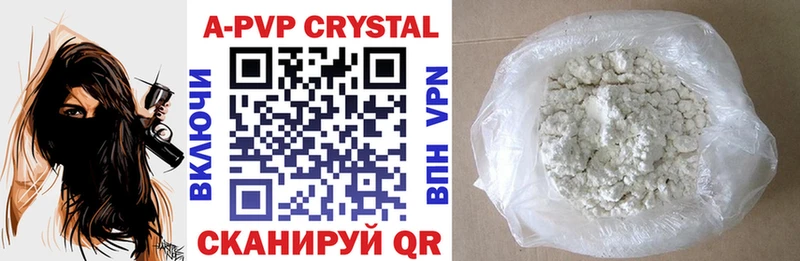 shop клад hydra рабочий сайт Ефремов APVP мука
