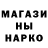 ГАШИШ Изолятор EnderKotNarKot
