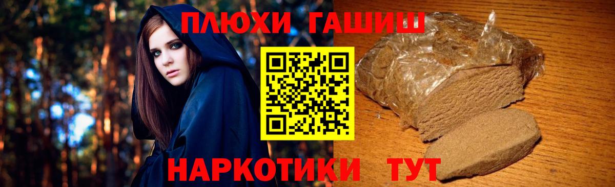 ГАШИШ AMNESIA HAZE Ефремов