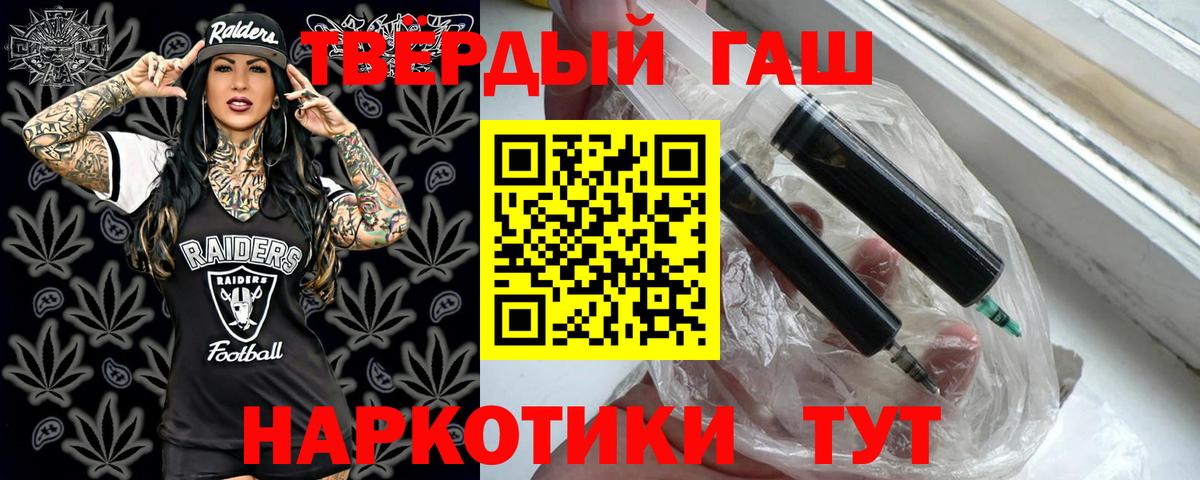 Ефремов  купить наркотики сайты  ГАШ  Вход с VPN  ГАШИШ хэш 