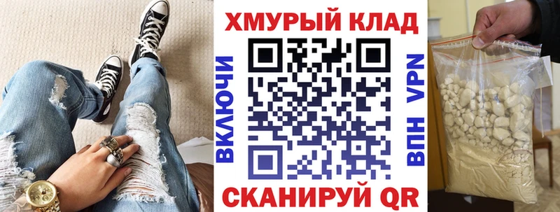 МЕГА сайт Ефремов ГЕРОИН Афган где продают наркотики