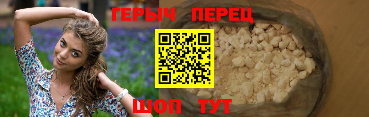 Героин Афган Ефремов