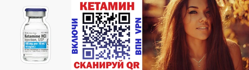 КЕТАМИН VHQ  ссылка на мегу рабочий сайт  сайты даркнета формула  Ефремов 