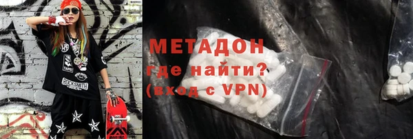 экстази Абдулино