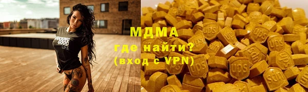 ешки Абинск