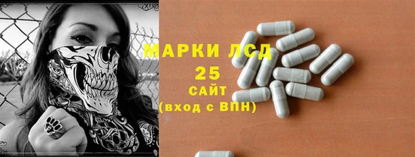 меф Алексеевка