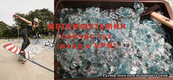 меф Алексеевка