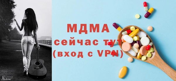 меф Алексеевка