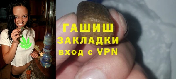 экстази Абдулино