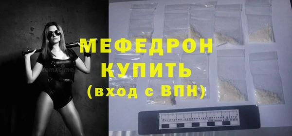 меф Алексеевка