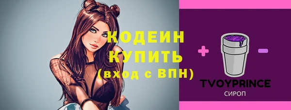 кокаин VHQ Абаза