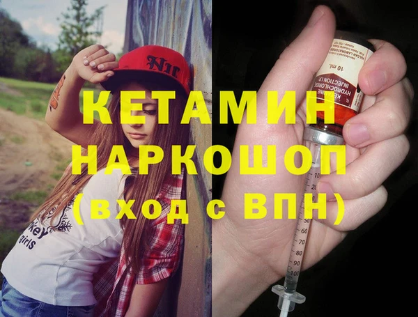 ешки Абинск