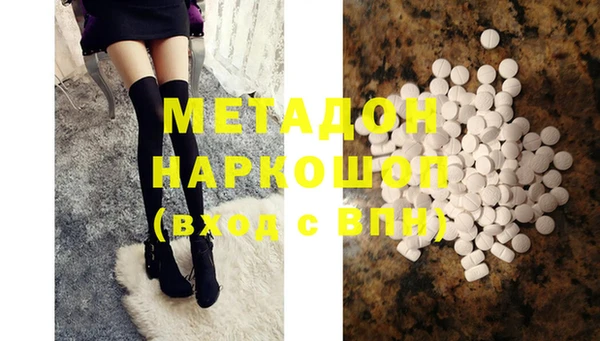 кокаин VHQ Абаза