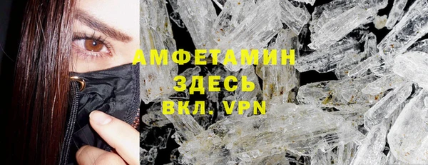 экстази Абдулино
