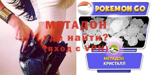 кокаин VHQ Абаза