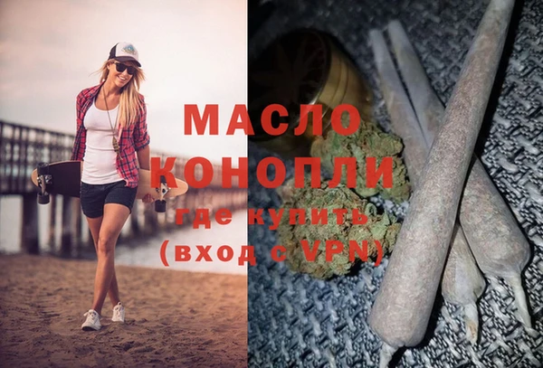 экстази Абдулино