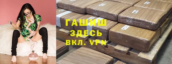 экстази Абдулино