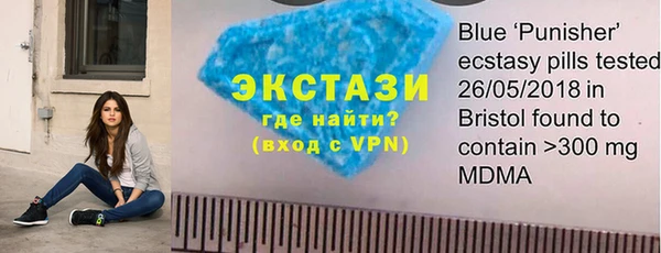 синтетический гашиш Красноперекопск