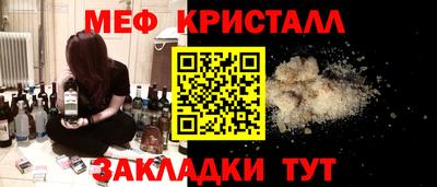 мяу мяу мука Можайск