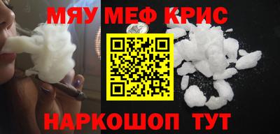 кокаин премиум Можга
