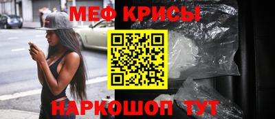 кристаллы Моздок