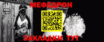 кокаин премиум Можга