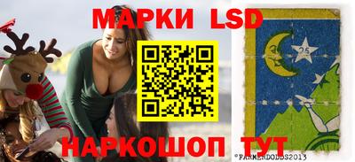 кристаллы Моздок