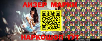 кокаин премиум Можга