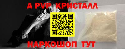 кристаллы Моздок