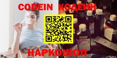 кристаллы Малгобек