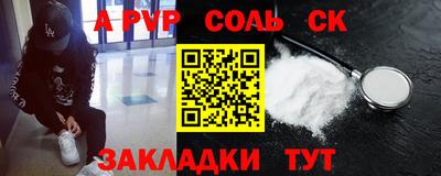 кристаллы Моздок