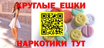 кристаллы Моздок