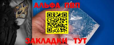 кристаллы Моздок