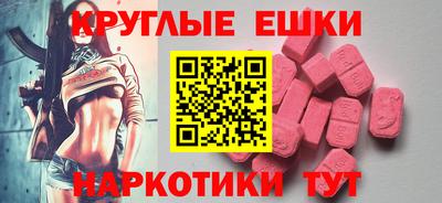 мяу мяу мука Можайск