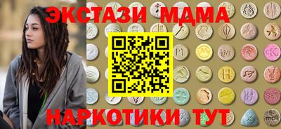 кристаллы Моздок