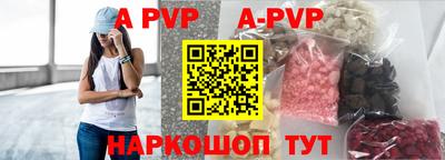 кристаллы Моздок