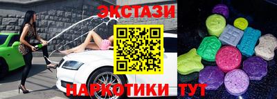 кокаин премиум Можга