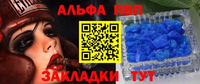 кокаин премиум Можга