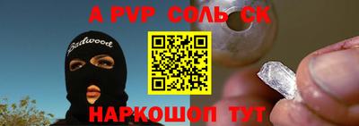 кристаллы Моздок