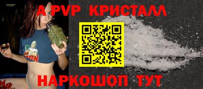 кристаллы Малгобек