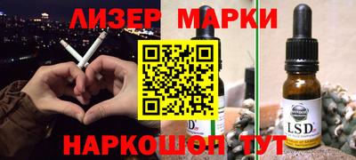 кокаин премиум Можга