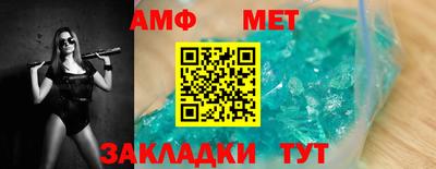 мяу мяу мука Можайск