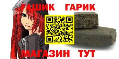 кокаин премиум Можга