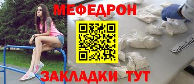 кристаллы Моздок