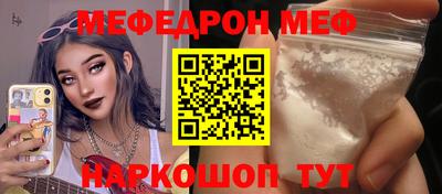 кокаин премиум Можга