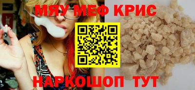 кристаллы Моздок