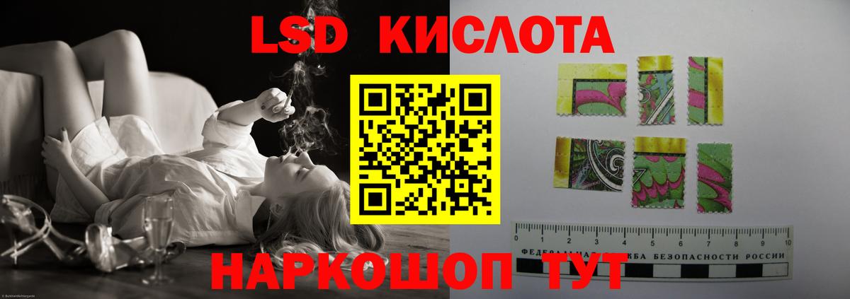 LSD-25 экстази кислота  Вход с VPN  гидра рабочий сайт  ЛСД экстази кислота  Ефремов 