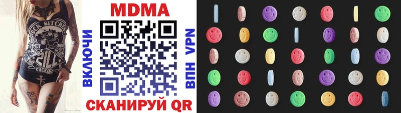MDMA Molly  нарко площадка какой сайт  Ефремов  kraken ССЫЛКА 
