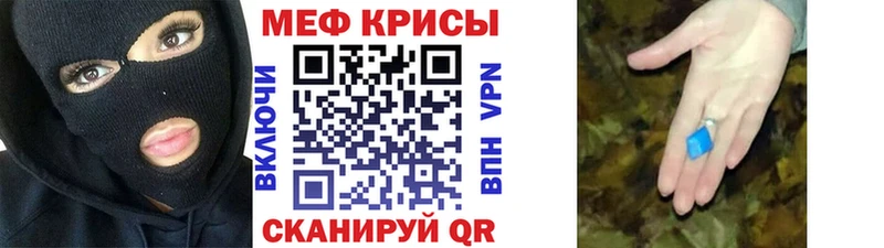 цены наркотик  hydra ССЫЛКА  МЕФ VHQ  Ефремов 
